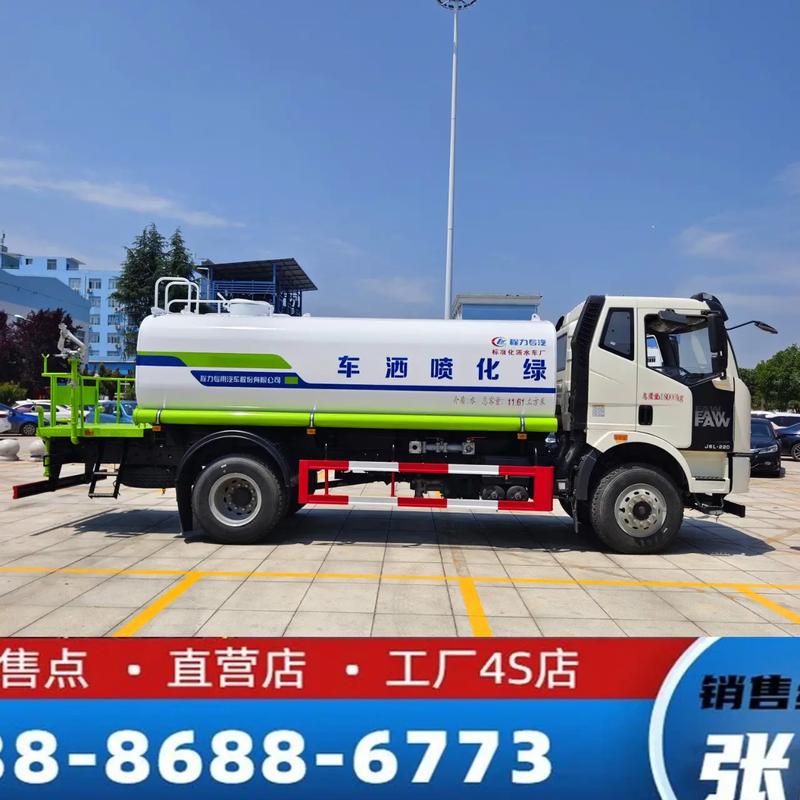 成都洒水车厂家直销价格与销售点全指南