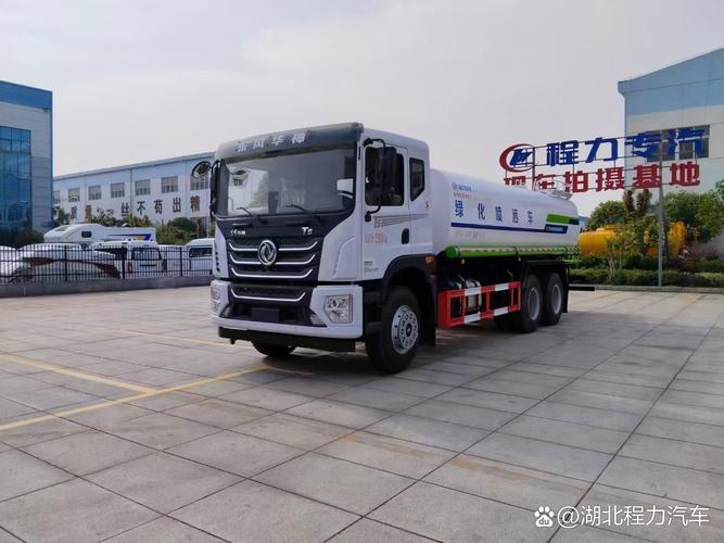 华神T5后双桥洒水车（CLW5250GPSCDP）产品介绍